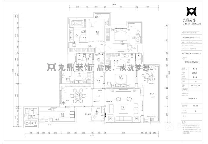 国贸天琴湾5#02