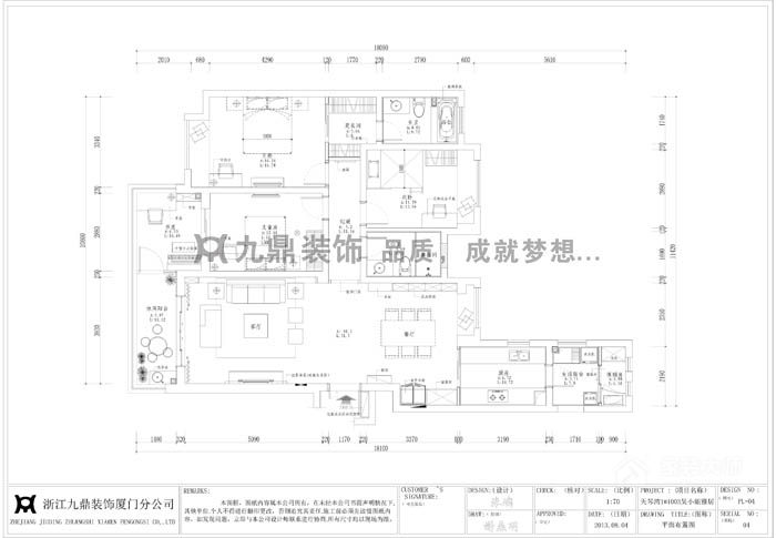 国贸天琴湾1#02