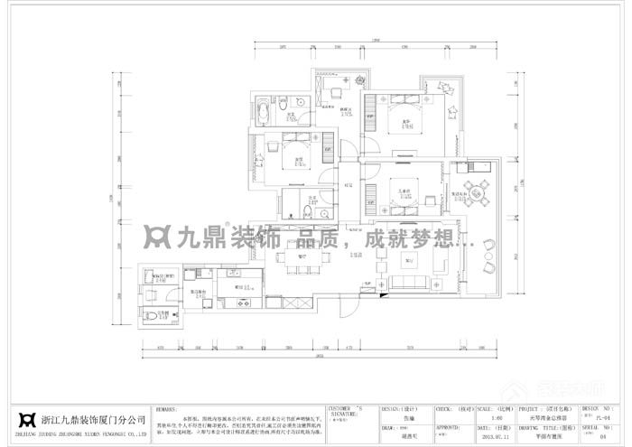 国贸天琴湾15#02