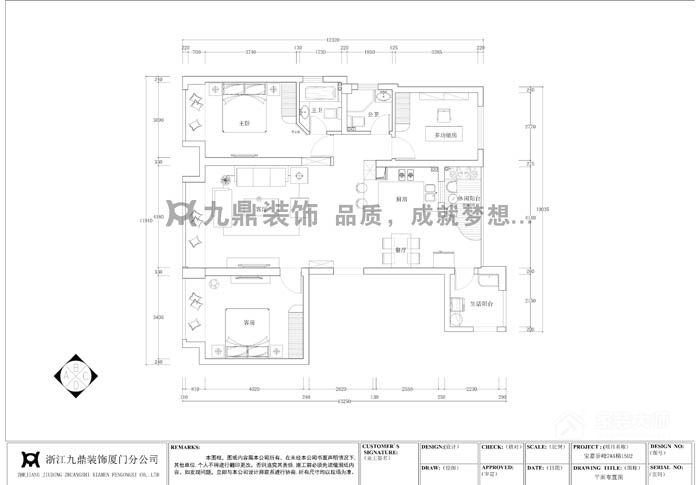 宝嘉誉峰7#02