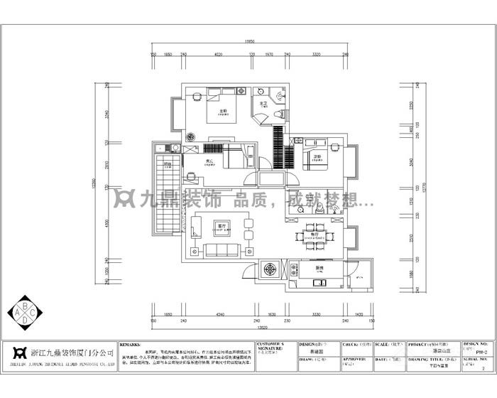 源泉山庄