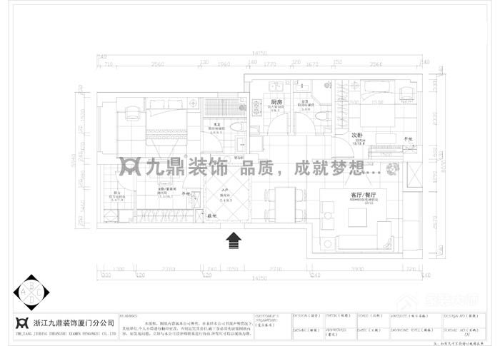 宝嘉誉峰6#01