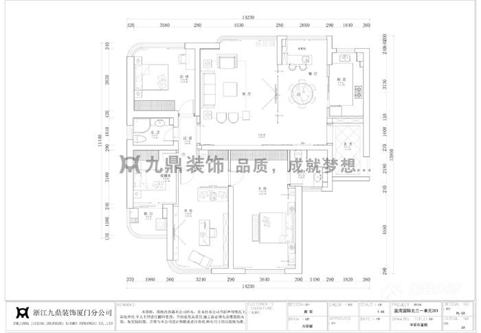 蓝湾国际