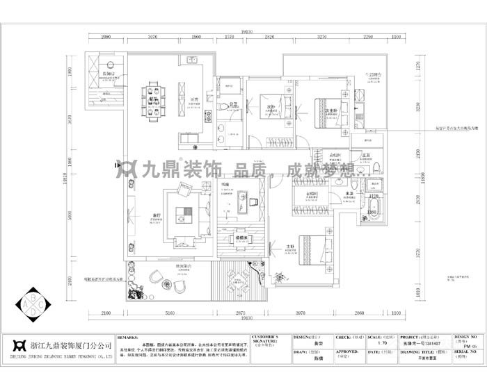 五缘湾1号