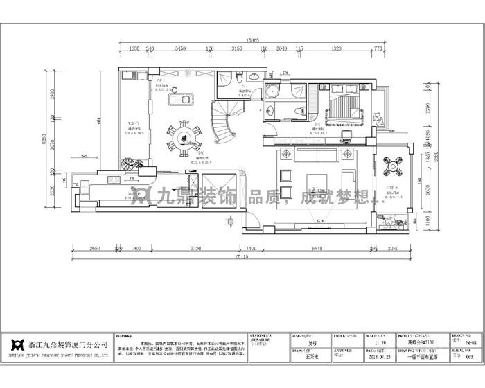 高峰会8#