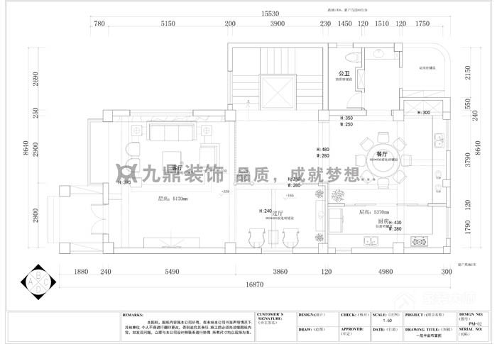 国建东海岸别墅