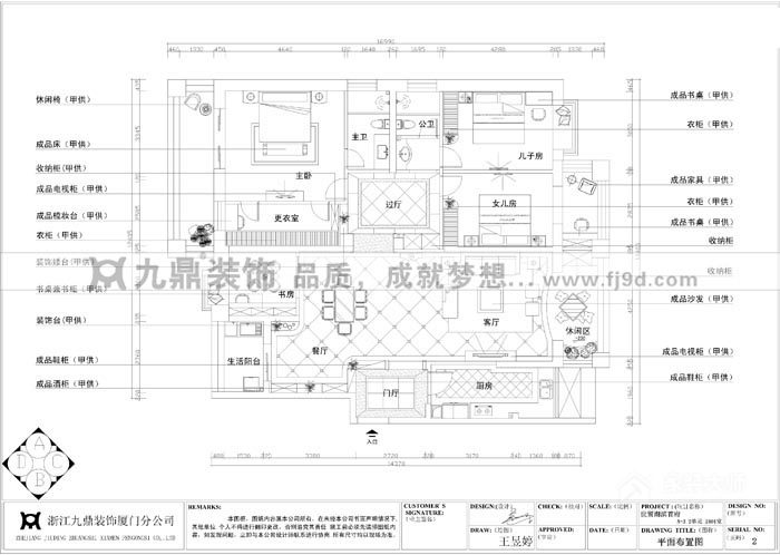 世茂湖濱首府