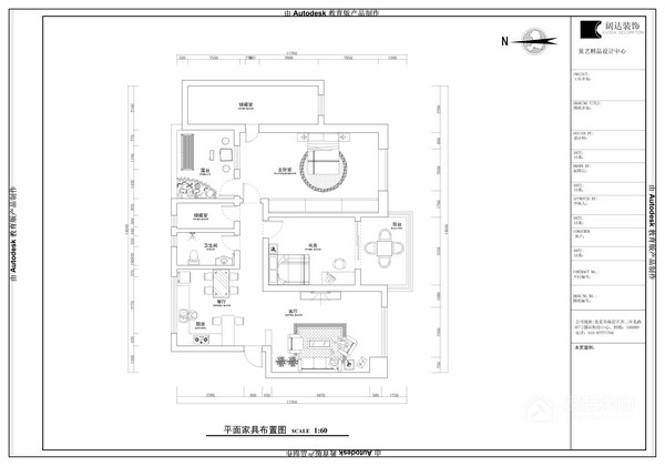 首开熙悦山A1户型