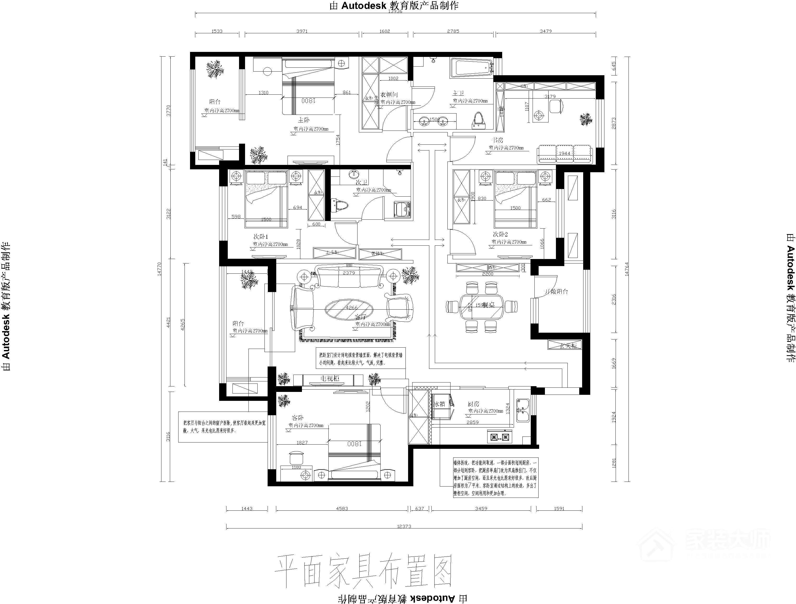 金色漫香苑歐式三居設計方案