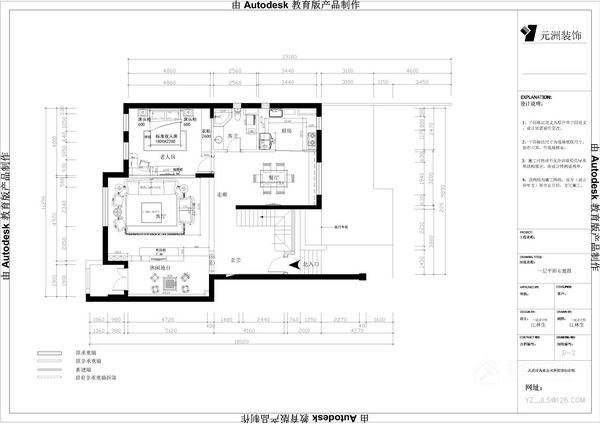 元洲出品《润泽庄园》260平米地中海风格