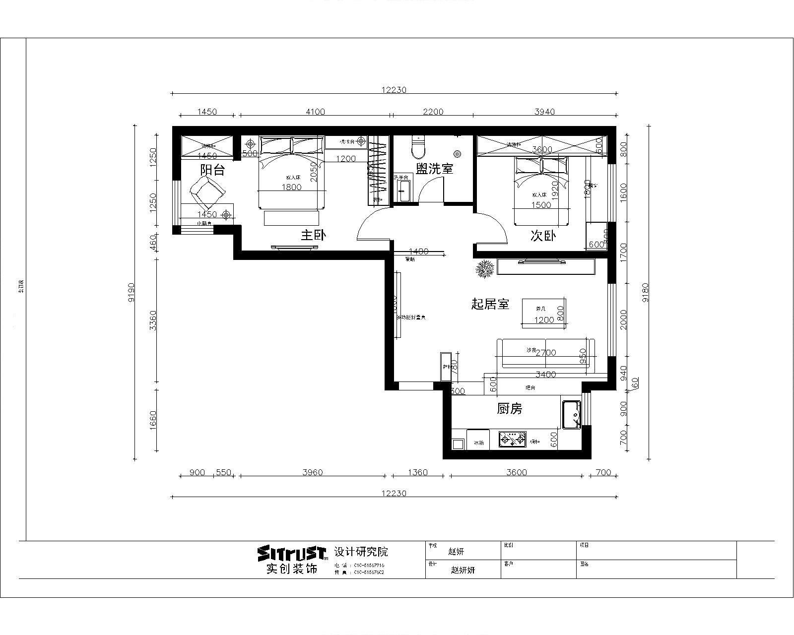 金隅泰和园D户型装修案例