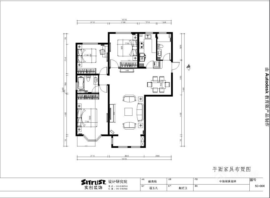 120平米简欧风格首城国际小区三居室装修效果图