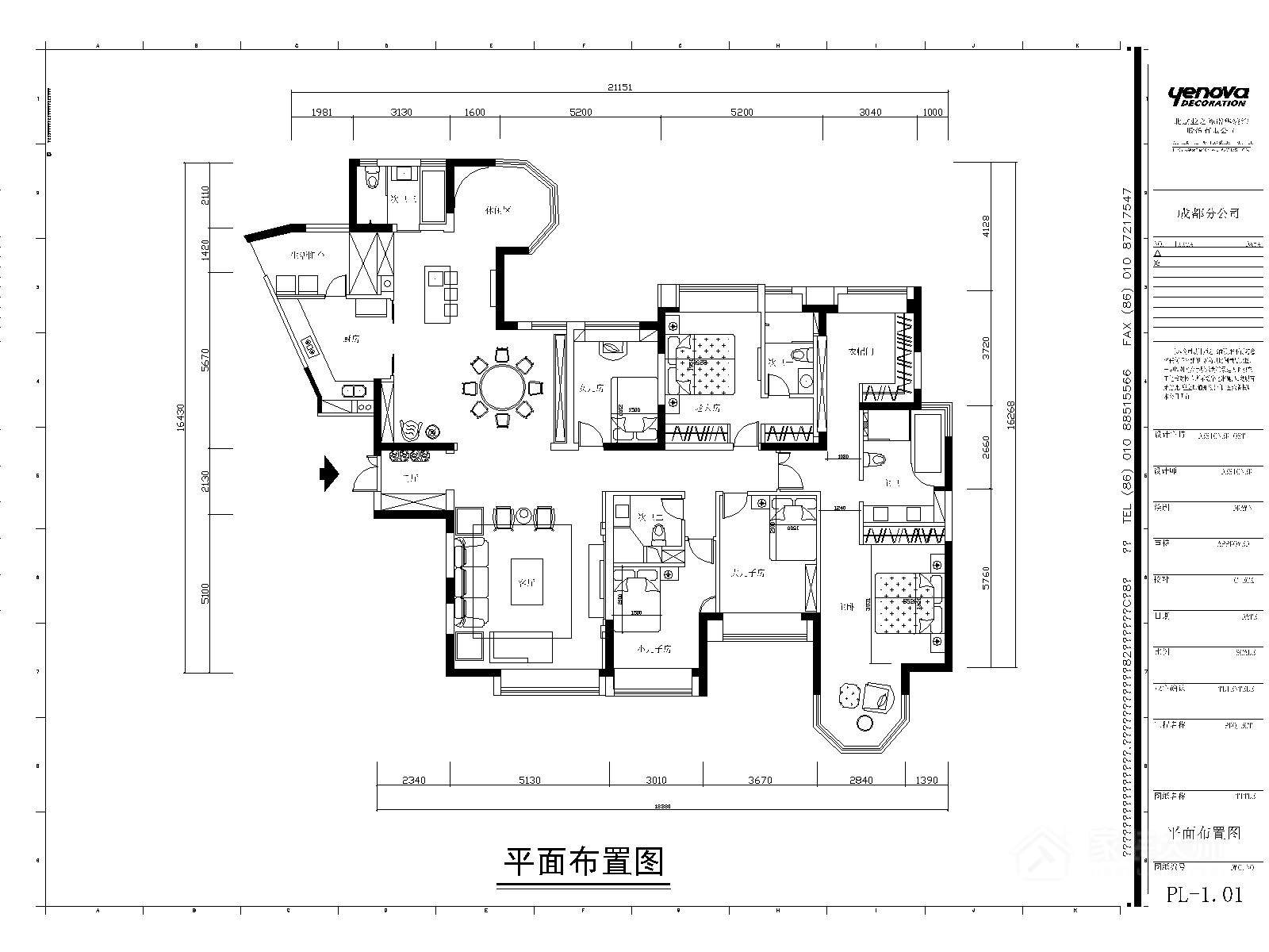 中海城南一号