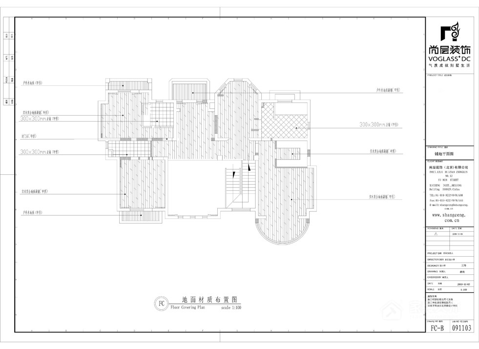 湖墅觀(guān)止 設計案例