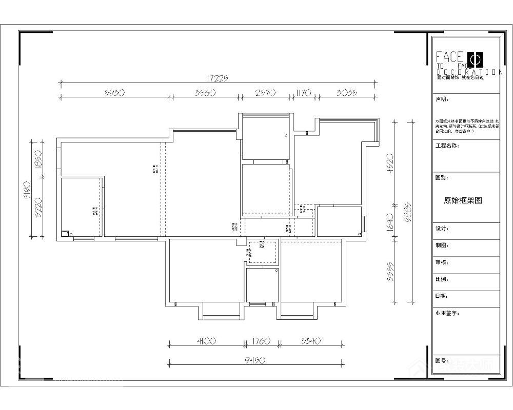 【一号家居】武汉装修公司，金色港湾三期欧式风格