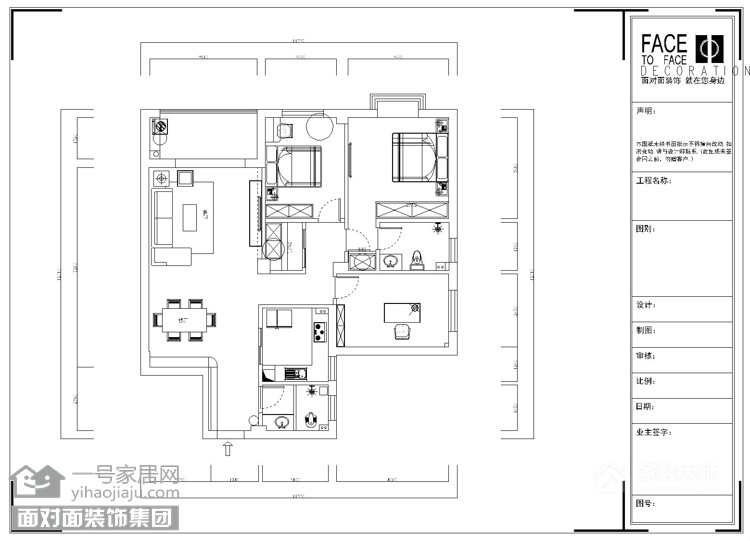 【一號家居】金濤翰林院三室兩廳