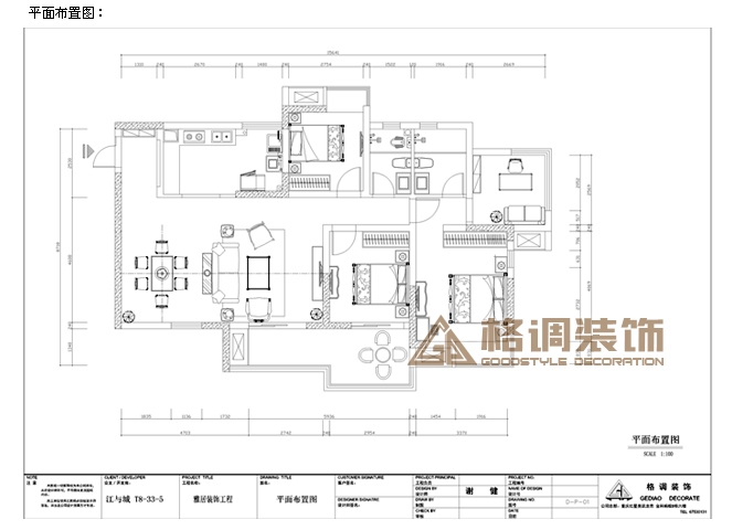 【格调装饰】江与城