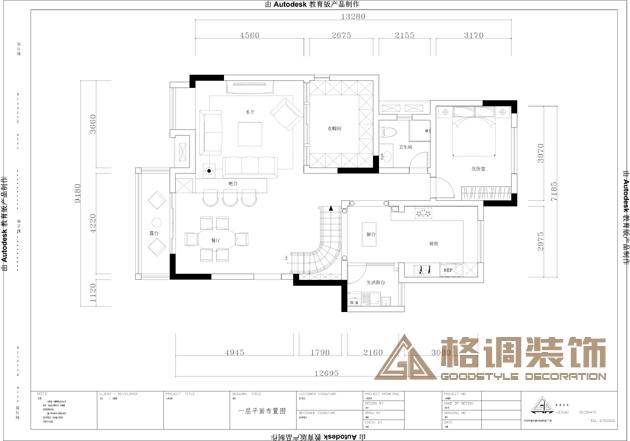 【格调装饰】典雅依山郡