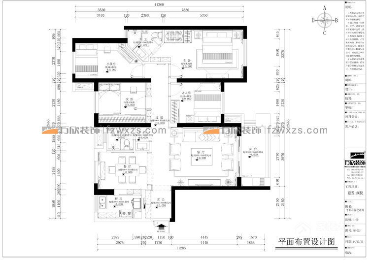 建发澜悦湾