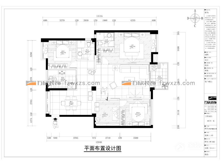 融信第一城