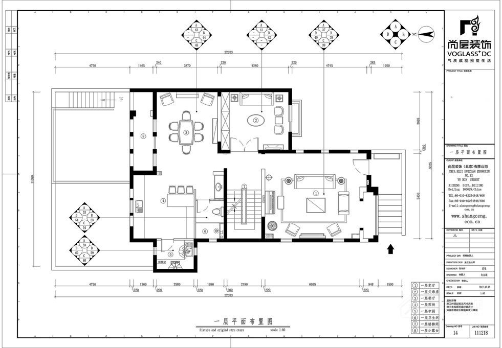 中建湯遜湖壹號 裝修設計效果圖