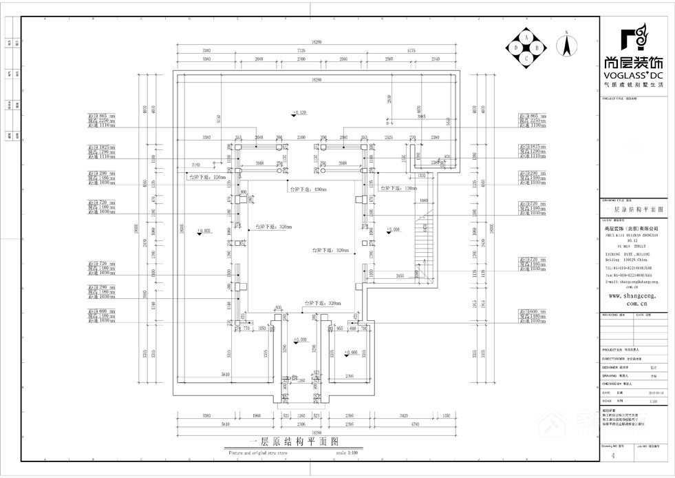 金地瀾菲溪岸 裝修設計作品