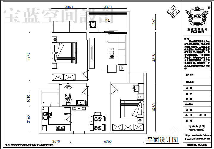 金地雄楚一号