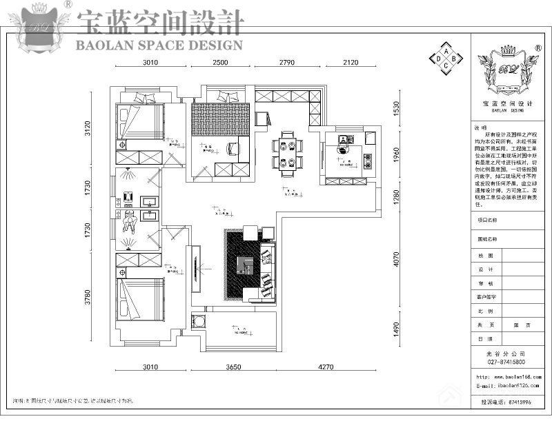 水晶郦都——新中式风格