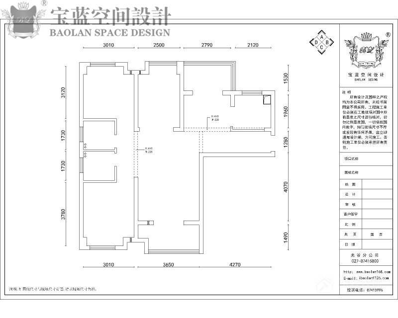 水晶郦都——新中式风格