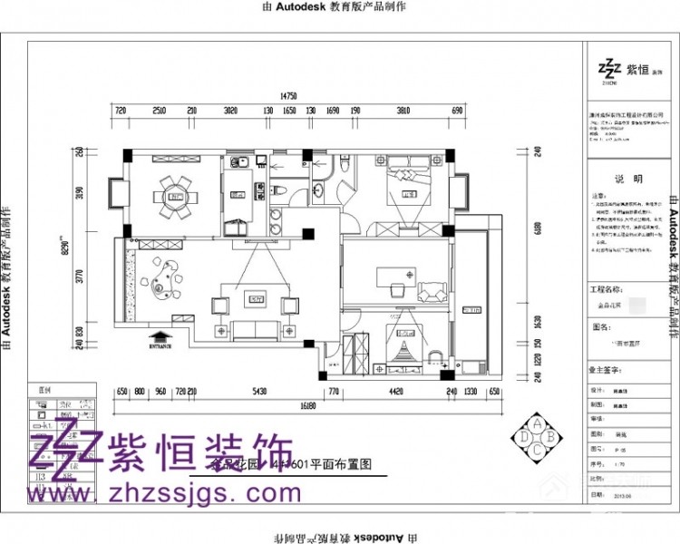 金品花园普通住宅3室2厅2卫中式装修案例效果图