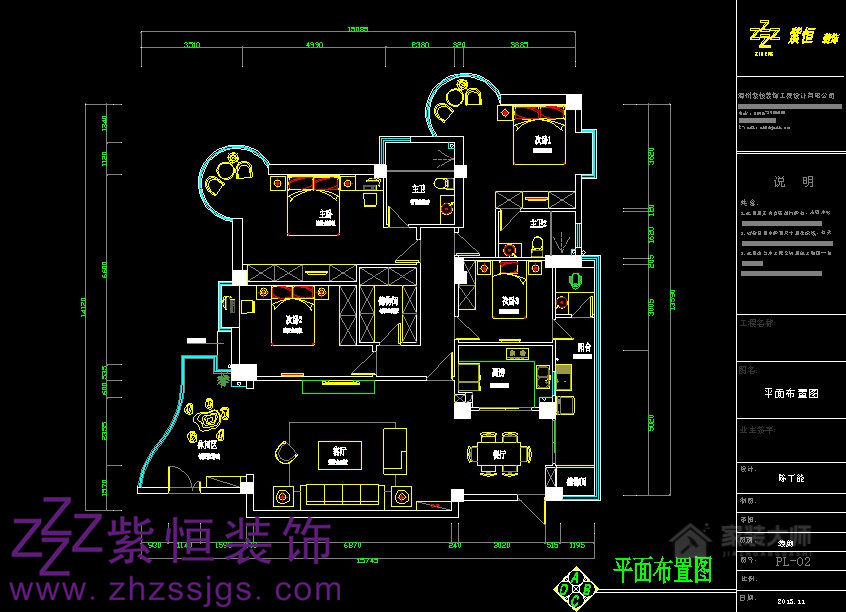 万豪国际普通住宅现代简约效果图