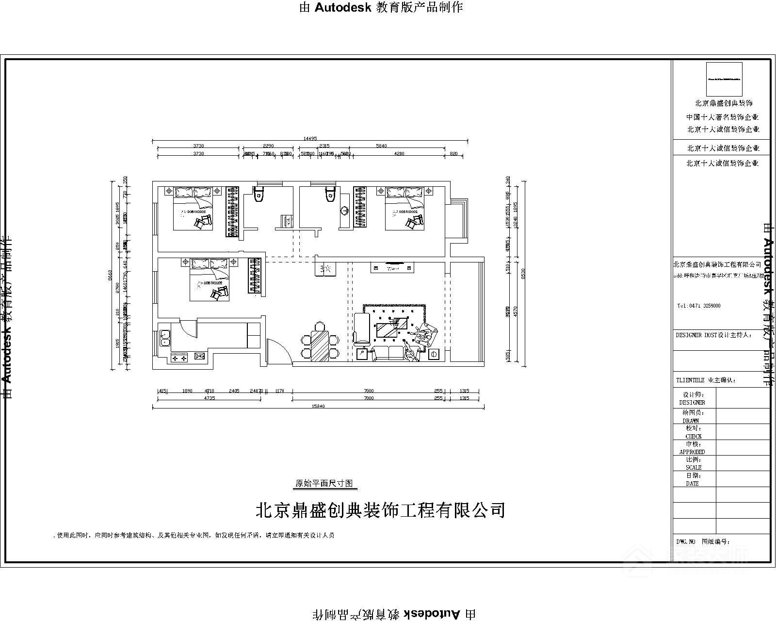 金宇钻石三居室简欧风格——鼎盛创典装饰