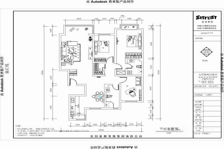 巨海城7区150平三居